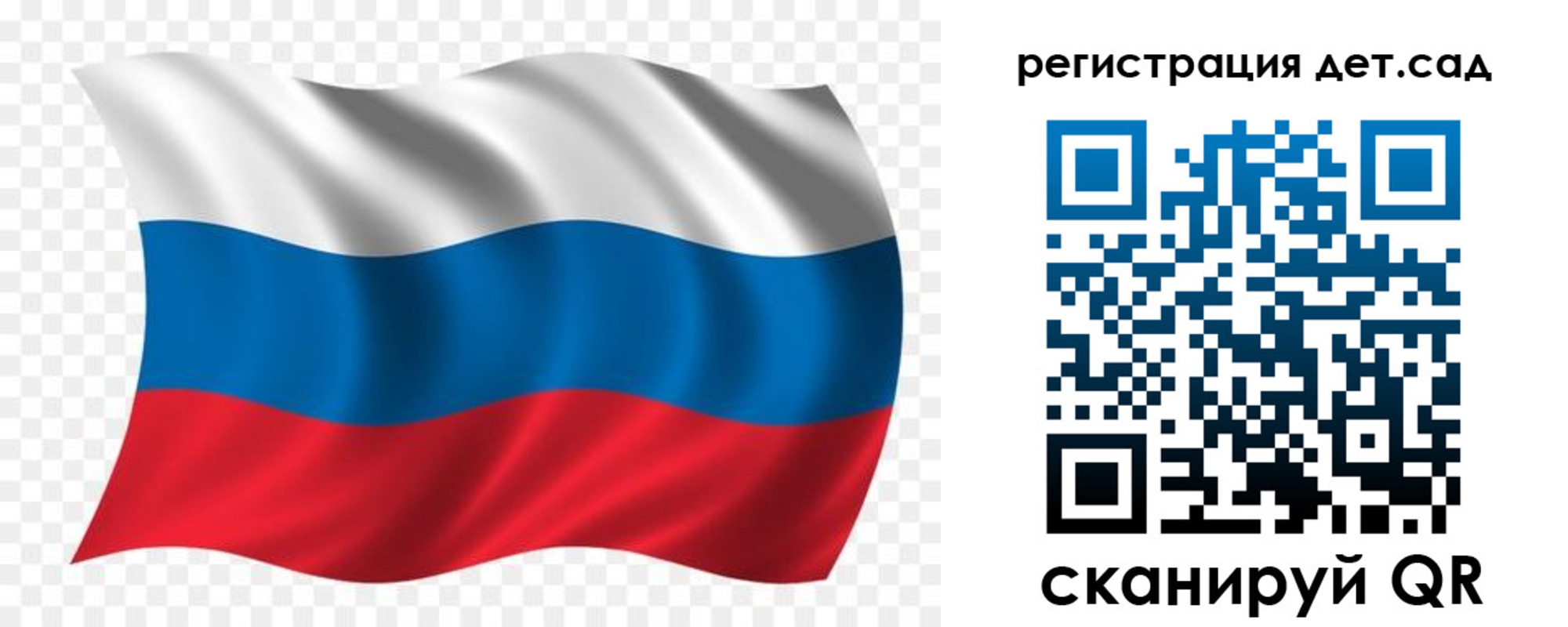 прописка для школы в Арзамасе