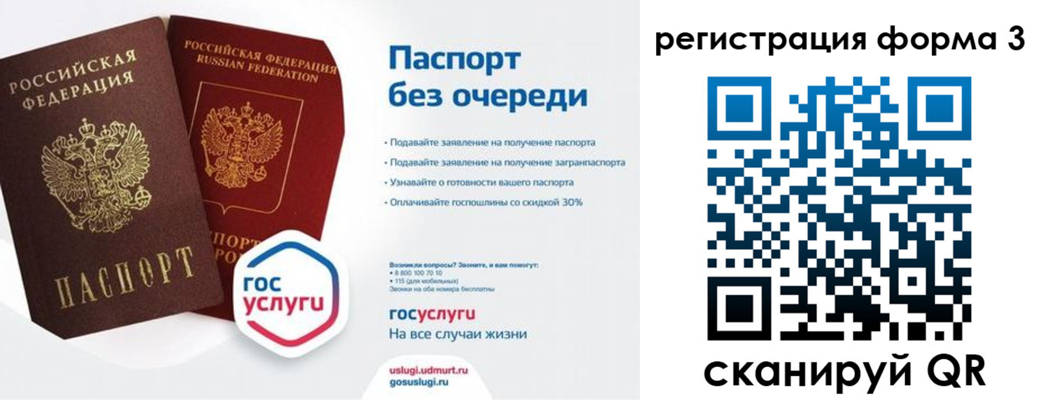 временная прописка в Арзамасе