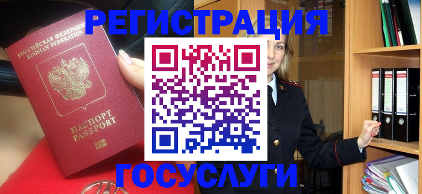 прописка поиск в Арзамасе