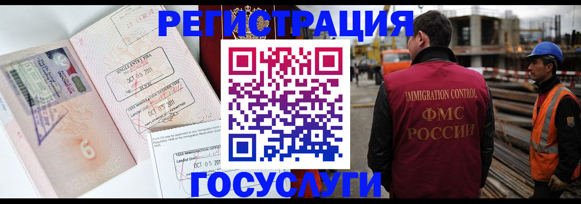 регистрация в Арзамасе